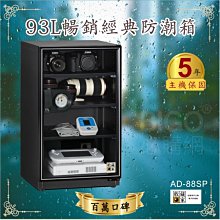 適用五羊AD/亞戴統御新鋒翼鋒朗旗御威領彪影悍影原廠剎車彈簧 歷史價格詳細信息