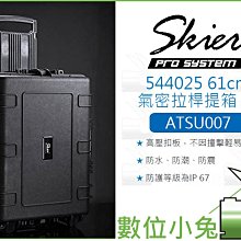 黑熊數位 防潮家 FD-145EA 電子防潮箱 指針型 147公升 氣密箱 乾燥箱 收納櫃 防潮櫃 除濕櫃 除濕箱 歷史價格詳細信息