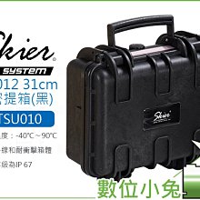 黑熊數位 防潮家 FD-145EA 電子防潮箱 指針型 147公升 氣密箱 乾燥箱 收納櫃 防潮櫃 除濕櫃 除濕箱 歷史價格詳細信息