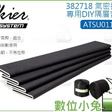 內棉數控異形切割機無需刀模珍珠棉批量異形切割機 歷史價格詳細信息