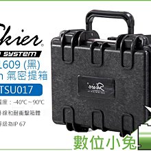 數位小兔【防潮家 585公升 大型指針型電子防潮櫃 D-526C】除濕櫃 玄關櫃 鞋櫃 收納櫃 防潮櫃 除濕箱 氣密箱 歷史價格詳細信息