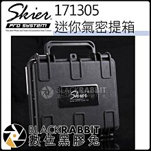 Skier 攝影雙鐵夾 歷史價格詳細信息
