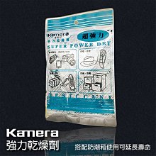 【無敵強MAGICELL】 1號 碳鋅電池 2入 / 6入 / 客製 歷史價格詳細信息