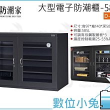 大安指才♀繪圖用A1捲筒【日本防水海報紙】140磅24 "大圖輸出噴墨紙供應商--機關學校指定商家-大安紙材 歷史價格詳細信息