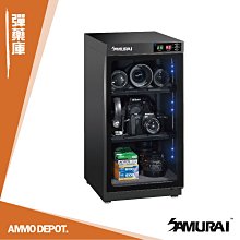 Samurai 新武士 GP5-60L 電子防潮箱 防潮箱 高品質液晶屏顯示 抽屜式隔板 省電耐用 五年保固 公司貨 歷史價格詳細信息
