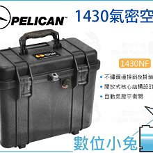 PELICAN 1430NF 氣密箱-空箱(黑) 歷史價格詳細信息
