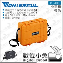 萬得福 Wonderful  AD-051CH  經典門拉手  (AD051 CH  50公升)【5年保固】 歷史價格詳細信息