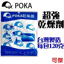 台灣製POKKA 麥克風防滾套黑色五入 送5各黑色麥克風套 歷史價格詳細信息