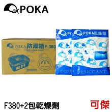F3803 傢俱防滑墊-黑-方38mm 歷史價格詳細信息