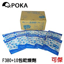 F3803 傢俱防滑墊-黑-方38mm 歷史價格詳細信息
