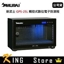 SAMURAI 新武士 GoAction MarkII 六件式直播三腳架 (公司貨) 歷史價格詳細信息