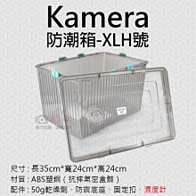 Kamera 佳美能 超迷你水洗電動刮鬍刀 KA-M1 歷史價格詳細信息