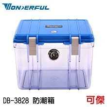 萬得福 Wonderful  AD-051CH  經典門拉手  (AD051 CH  50公升)【5年保固】 歷史價格詳細信息