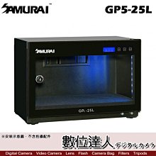 新武士  SAMURAI GP5-25L  電子防潮箱 25公升 功率 5W 公司貨 歷史價格詳細信息