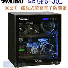 【高雄四海】公司貨 Godox神牛 X2T TTL無線引閃器．引閃器．無線觸發器  X2TX 引閃發射器 歷史價格詳細信息