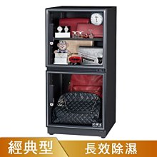 防潮家 D-118CA 電子防潮箱 121公升 歷史價格詳細信息