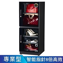 EC數位 防潮家 D-60CA 電子防潮箱 指針型 59公升 氣密箱 氣密櫃 乾燥箱 收納櫃 防潮櫃 除濕櫃 除濕箱 歷史價格詳細信息