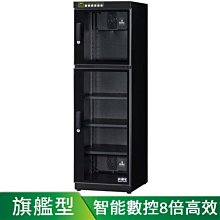 e電匠倉 防潮家 D-70C 電子防潮箱 指針型 72公升 氣密箱 氣密櫃 乾燥箱 收納櫃 防潮櫃 除濕櫃 除濕箱 歷史價格詳細信息