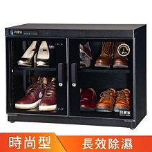 防潮家150公升生活指針系列 電子防潮箱 (FD-150WC) 歷史價格詳細信息