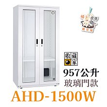含運送現12400台南勝利電器-日立日本原裝PVSJ700T直立手持式吸塵器(N香檳金/R炫麗紅) (無線) 歷史價格詳細信息