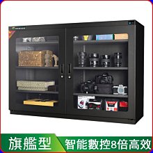 防潮家585公升大型電子防潮箱D-585C 歷史價格詳細信息