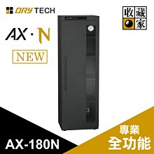 收藏家 電子防潮箱40L RT-52[免運][大買家] 歷史價格詳細信息