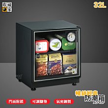 【收藏家】AD-72P 72公升 暢銷經典型電子防潮箱 歷史價格詳細信息
