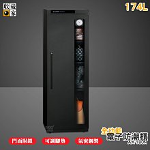 防潮箱.除濕箱.收藏箱.置物箱 歷史價格詳細信息