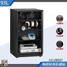 附發票~原廠一年保固~Opure臻淨A3 UV光觸媒 HEPA 空氣清淨機A32013A /A3-2013A 歷史價格詳細信息