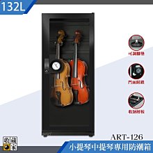 1:26原廠福田祥菱TM車模馭菱微卡載貨車 箱柜車輕卡合金卡車模型 歷史價格詳細信息