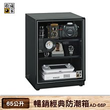 買歪 水冷扇 DC-10S 大型水冷扇 工業用水冷扇 涼夏扇 涼風扇 水冷風扇 電扇 移動式 大型 工廠 台灣製造 歷史價格詳細信息