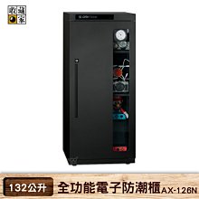 買歪 水冷扇 DC-10S 大型水冷扇 工業用水冷扇 涼夏扇 涼風扇 水冷風扇 電扇 移動式 大型 工廠 台灣製造 歷史價格詳細信息