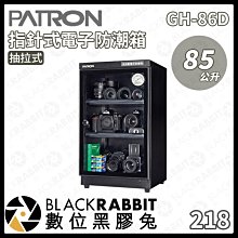 數位黑膠兔【PATRON 寶藏閣 AH-216 252L 數位LED電子防潮箱】電子型 LED顯示 防潮箱 收納 歷史價格詳細信息