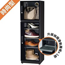 (TOP 3C)防潮家 工廠直接出貨 附保單保固5年 FD-200CA 防潮箱 抽屜式滑軌托盤另 價格比較,價格查詢,歷史價格詳細信息