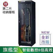 (TOP 3C)防潮家 工廠直接出貨 附保單保固5年 FD-200CA 防潮箱 抽屜式滑軌托盤另 歷史價格詳細信息