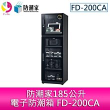 分期零利率 防潮家185公升電子防潮箱 D-200C 歷史價格詳細信息