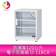 分期零利率 防潮家185公升電子防潮箱 D-200C 歷史價格詳細信息