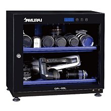 新武士  SAMURAI GP5-25L  電子防潮箱 25公升 功率 5W 公司貨 歷史價格詳細信息