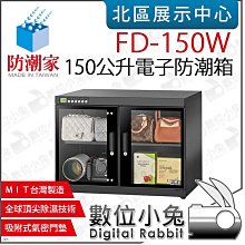 150W小型逆變器 DC12V 24V變110伏AC220V 升壓器直流轉交流電路板 歷史價格詳細信息