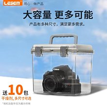 防潮箱 防潮箱單反鏡頭箱儀器箱五金工具箱陀螺EDC收納箱戶外防水防震箱 歷史價格詳細信息