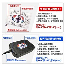 防潮箱 愛保320/350/450/600L電子防潮箱單反相機鏡頭密碼鎖干燥柜 歷史價格詳細信息
