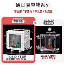 負壓隔離擔架 真空擔架 歷史價格詳細信息