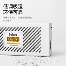 防潮箱 。防潮箱電子除濕器單反相機鏡頭元器件防潮柜攝像器材收藏干燥柜 歷史價格詳細信息