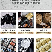 防潮箱 。防潮箱電子除濕器單反相機鏡頭元器件防潮柜攝像器材收藏干燥柜 歷史價格詳細信息