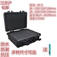 防潮箱 歷史價格詳細信息