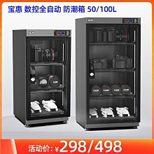 數控款焊接變位機管道環縫自動焊接變位器觸控螢幕變位機 歷史價格詳細信息