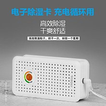防潮箱 安德寶80/230L電子防潮箱數控恒濕郵票單反相機鏡頭攝像機器材干燥柜打印機郵冊票茶葉保存柜AD-80HS/DS 歷史價格詳細信息