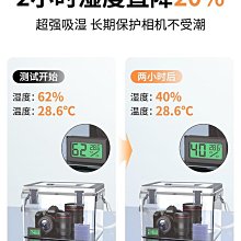 防潮箱 防潮箱單反鏡頭箱儀器箱五金工具箱陀螺EDC收納箱戶外防水防震箱 歷史價格詳細信息