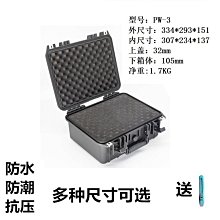 防潮箱 愛保相機防潮箱單反鏡頭干燥箱攝影器材電子元器茶葉收藏密封盒收納柜家用郵票數碼防塵包吸濕卡除濕劑 歷史價格詳細信息