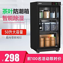 陳皮干500g正宗 正品陳皮茶老陳皮絲泡茶泡水桔皮橘子粉非新會【環球美食】 歷史價格詳細信息